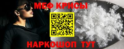 мдма Апрелевка