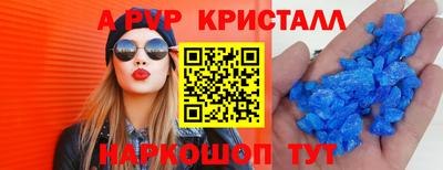 кокс Волгодонск