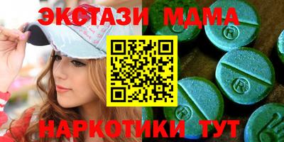 мдма Апрелевка