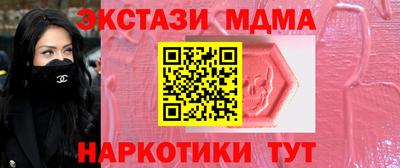 мдма Апрелевка