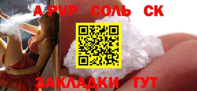 таблы Волжск