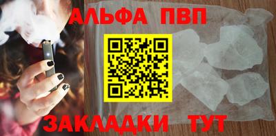 a pvp Апшеронск