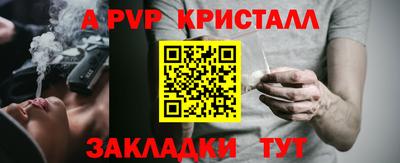 мдма Апрелевка