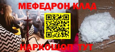 мдма Апрелевка