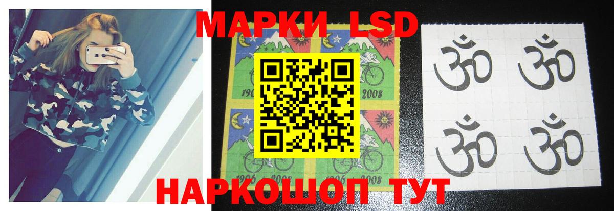 Лсд 25 экстази кислота  Лсд 25 экстази ecstasy  MEGA онион  Белогорск  Вход с VPN 