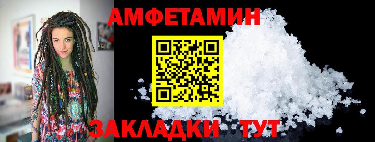 Белогорск  МЕТАМФЕТАМИН Декстрометамфетамин 99.9%  МЕТАМФЕТАМИН  Вход с VPN 