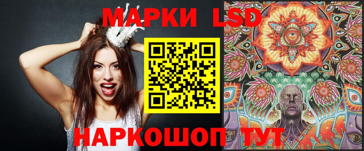 Марки NBOMe 1,8мг  Вход с VPN  Марки NBOMe  цена   Белогорск 