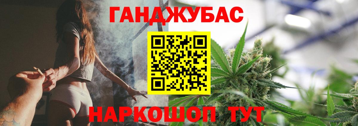 МАРИХУАНА AK-47  Шишки марихуана тримм  Белогорск  Вход с VPN  Бошки марихуана тримм 